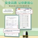 Детская печать для детского сада, водонепроницаемая именная наклейка, форма