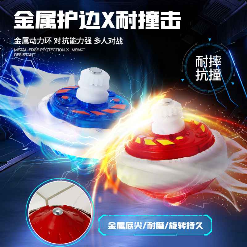 陀螺玩具儿童男女孩小学生旋转发光炫彩魔幻爆旋战斗盘陀螺枪玩具,淘宝优惠券,粉丝福利购,淘宝优惠卷