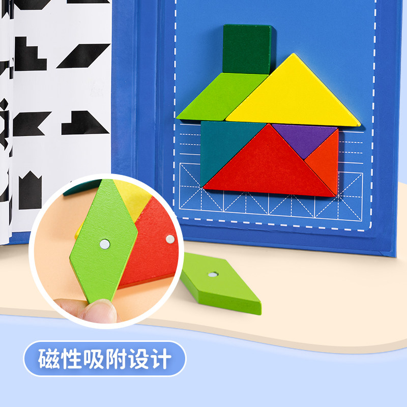 磁性七巧板教具小学生智力益智玩具 趣然拼图/拼板