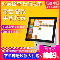 Double Screen Cashing Machine all-in-one Touch Screen Dining Room Dining Hot Pot Catering Milk Tea Hotel Snack Fast Food Baking Convenience Store Supermarket Cashing Machine Sweep Code Cashier System