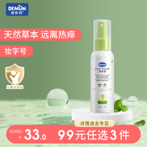 Desenshu baby golden water flower dew water mosquito baby away from prickly baths Childrens baby irons water outdoor