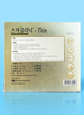 韩国进口超薄疤痕贴术后增生淡化