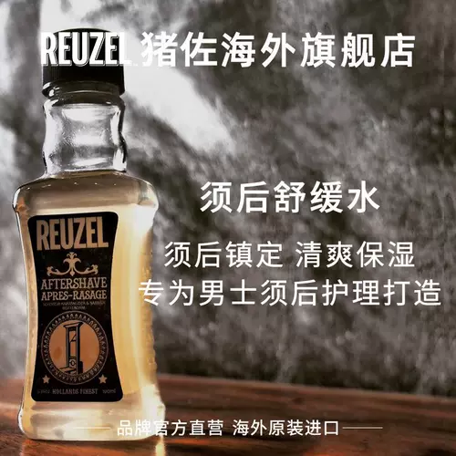 Reuzel, лосьон после бритья, увлажняющий восстанавливающий питательный лечебный тонер после бритья, сужает поры