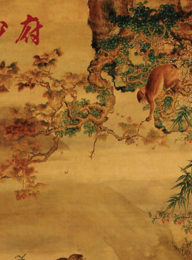 沈铨蜂猴图丝绸画马上封侯客厅书房卷轴挂画中国特色礼物送老外