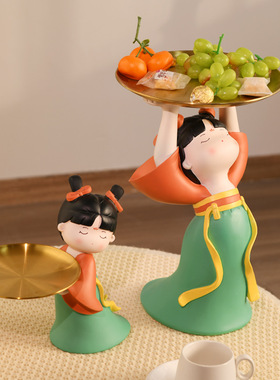 创意托盘摆件钥匙收纳