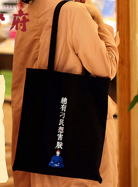 中国风手提帆布袋 宫廷文创周边北京礼品环保袋 男女生手拎购物袋