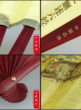 中国风折扇绢布工艺夏季折叠扇