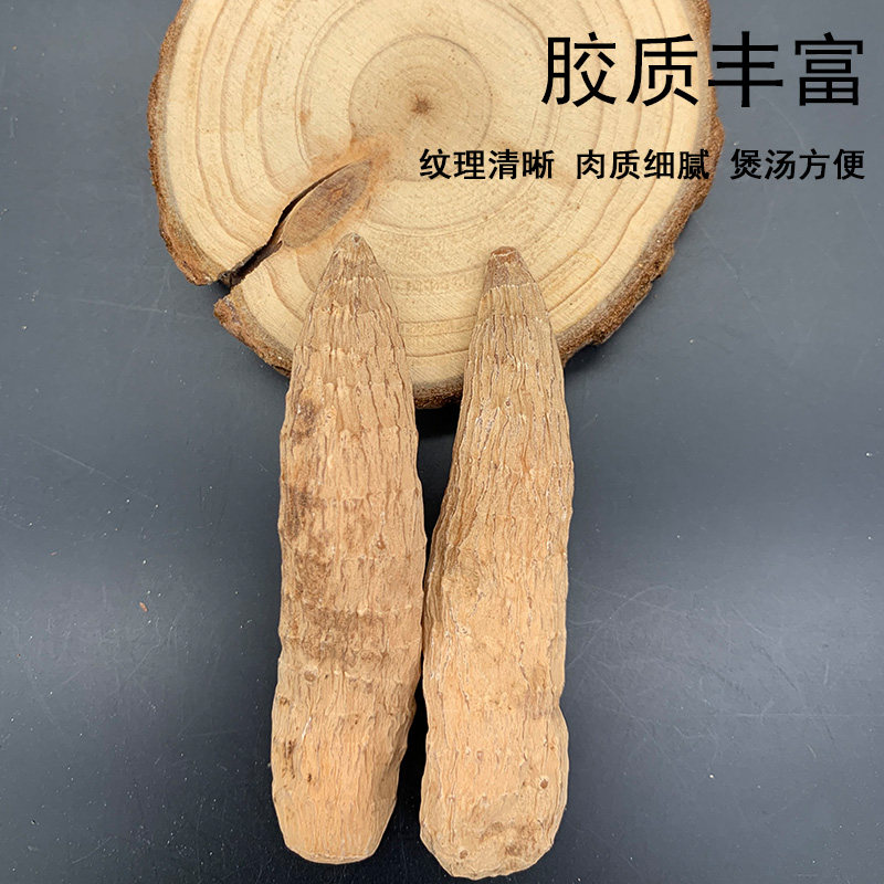 长白山野生干货泡酒炖鸡特级小天麻 凌修堂天麻