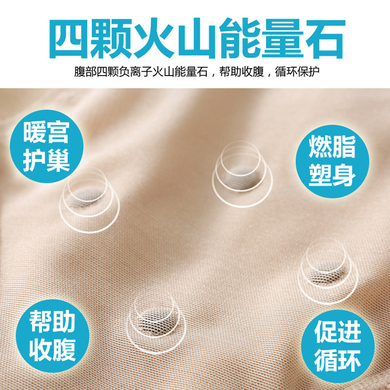 高腰夏季收复裤 贞伊塑身美体裤