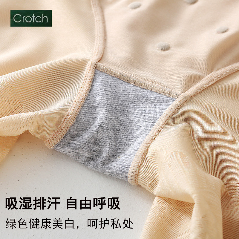 高腰夏季收复裤 贞伊塑身美体裤