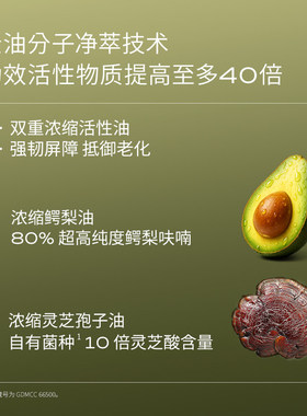 【直播秒杀】LAN兰时光油时光冷霜油蜜面膜面霜精华油以油养肤