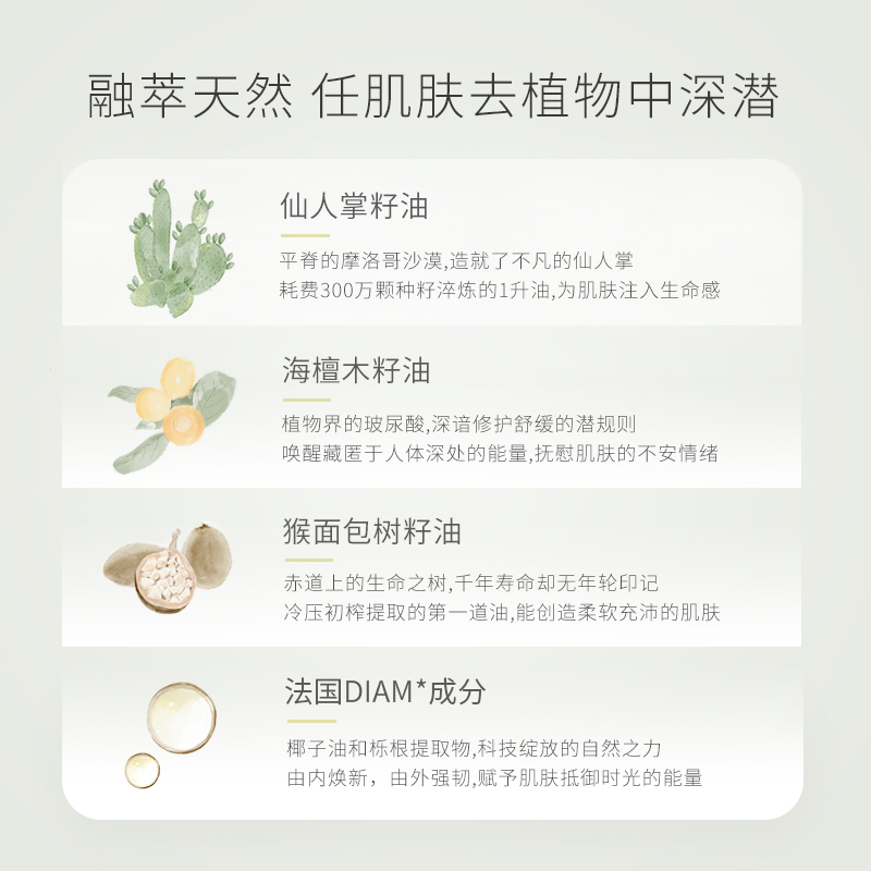 兰旗舰店LAN兰时光凝萃精华油护肤油 强韧修护屏障水感抵御初老舒缓15ml1