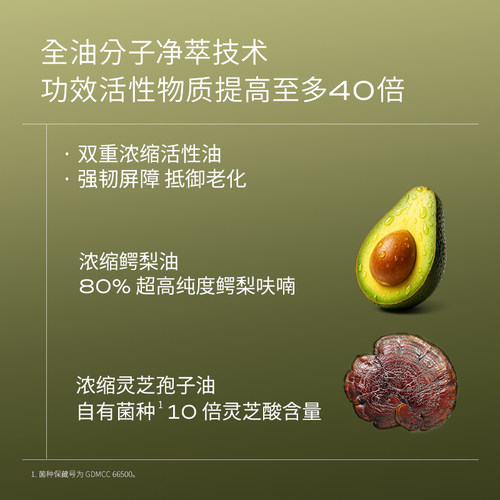 【田曦薇同款】LAN兰时光油3.0Pro面部精华油修护抗皱保湿紧致-图3