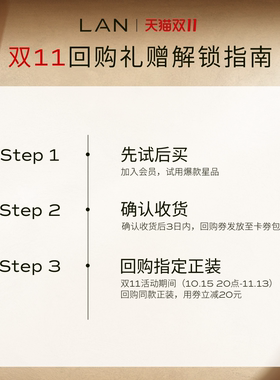 【新品尝鲜】LAN兰时光冷霜2.0面霜保湿舒缓滋润紧致抗皱