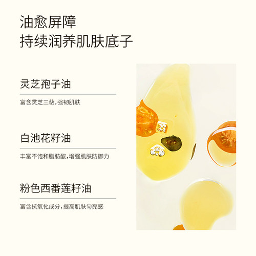 【田曦薇同款】LAN兰凤凰油美白精华油提亮肤色保湿面部精油 - 图3