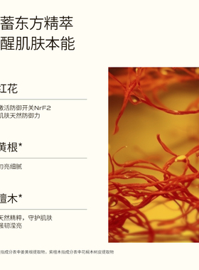 LAN兰凤凰油美白精华油提亮保湿