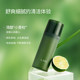 LAN Lanxiaoqinggan Amino Acid Cleansing Milk Gentle and Deep Cleansing