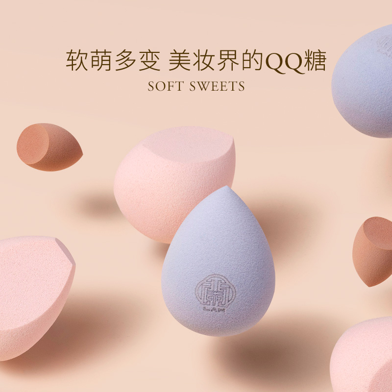 兰旗舰店【预售 7月发货】Lan兰魔法变色美妆蛋礼盒海绵蛋超软粉扑彩蛋2