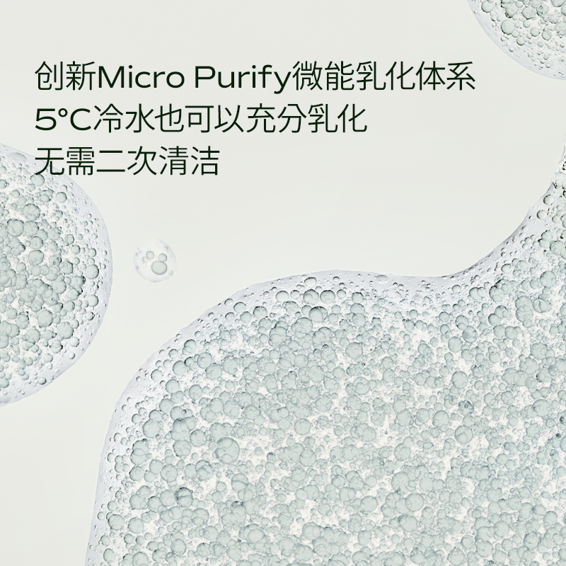 兰旗舰店【品类日预售】LAN兰雾屿水感植物卸妆油敏感肌深层清洁眼唇卸妆1