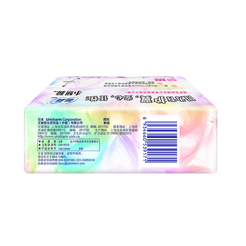 苏菲小翅膀护垫量多日用棉柔护翼型175mm18片装卫生巾旗舰店正品-图3