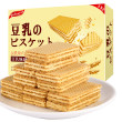 日本风味豆乳威化饼干夹心低代餐压缩零食卡小吃丽脂奶酪芝士盒装