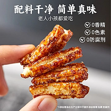 不多言脏脏年糕条98g*2包[3元优惠券]-寻折猪