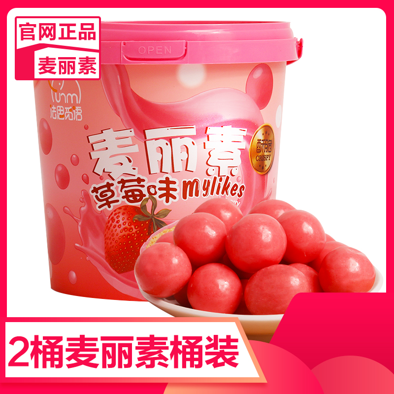 不多言旗舰店2桶不多言澳洲风味麦丽素麦提莎巧巧克力豆糖果休闲零食小吃礼品0