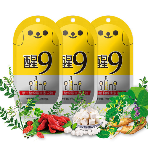 不多言韩国风味官网正品醒9糖果应酬聚会醒9软糖果解馋网红小零食 - 图2