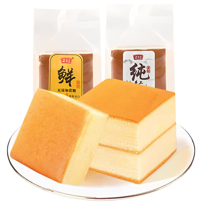 手工纯蛋糕面包学生早餐饱腹鸡蛋糕点整箱健康休闲小零食小吃食品