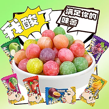 【100颗】不多言爆酸糖[5元优惠券]-寻折猪