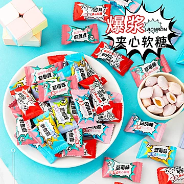 【100g】混合水果味爆浆瑞士糖[3元优惠券]-寻折猪