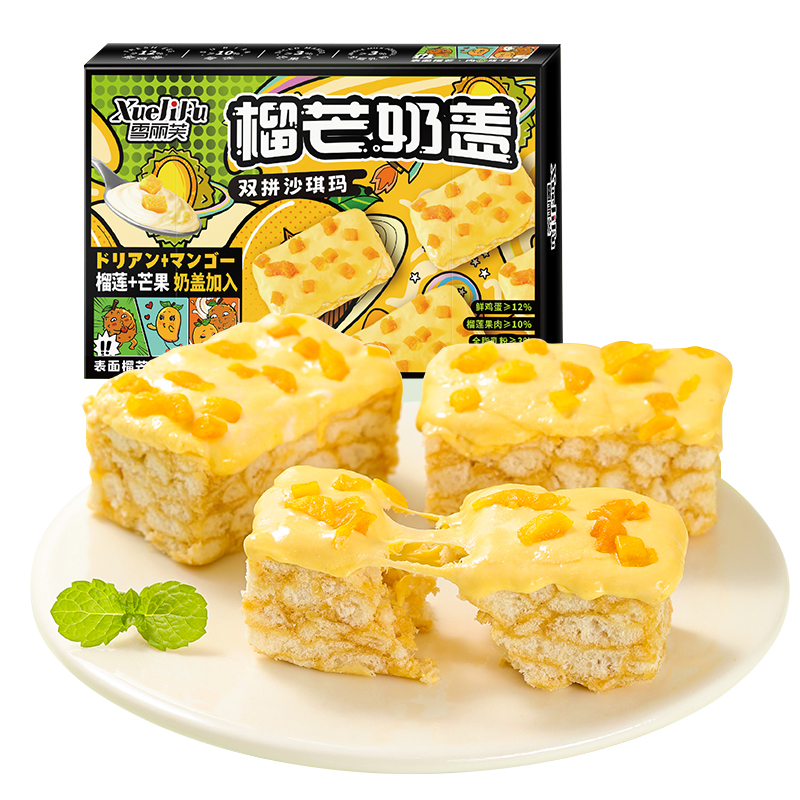 不多言榴莲芒果奶盖沙琪玛榴芒代早餐牛乳糕点心零食品萨其马整箱-图3