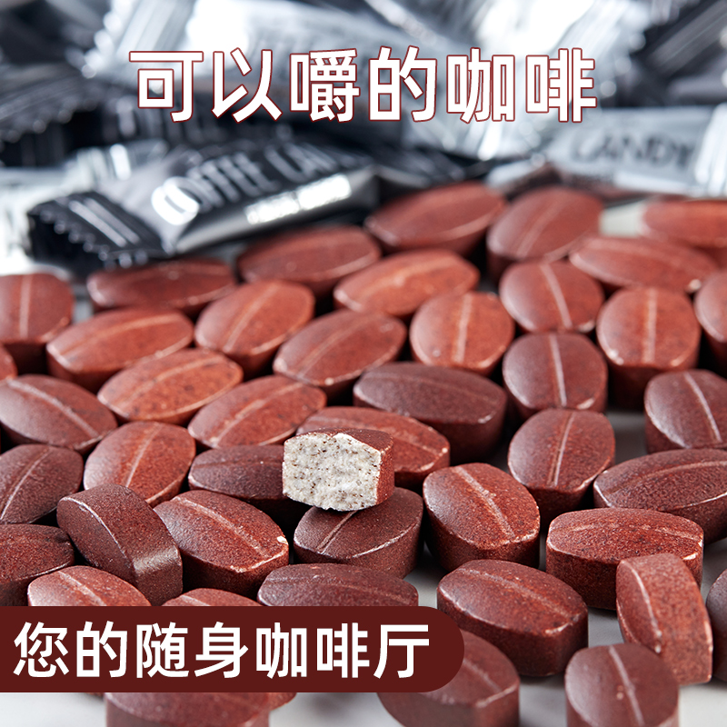 不多言咖啡糖正品咖啡豆可嚼防上课犯困提神糖果0零食脂旗舰店无-图0