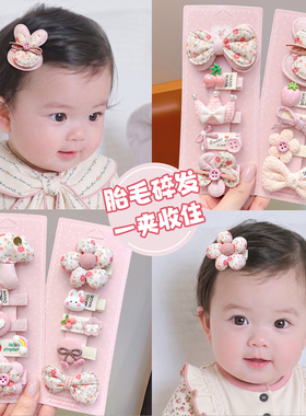 婴儿女童布艺不伤发嗯嗯侧边发夹