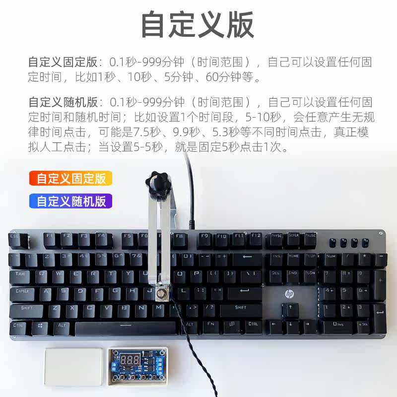 电脑键盘点击器按键鼠标声音声控钓鱼识别游戏自动喊话物理神器,淘宝优惠券,粉丝福利购,淘宝优惠卷