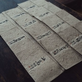 Корт -упаковочный пакет сумки ручной работы Dongba Paper Истинная рукописная каллиграфия, почвенная бумага, залово, чай, чай, чай, белый чай, одиночная сумка