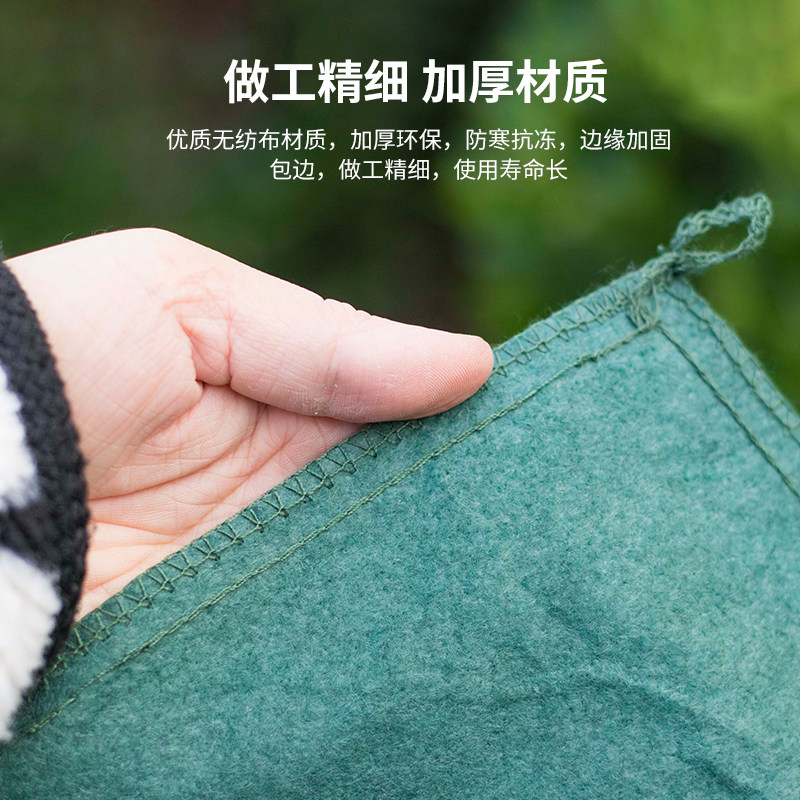 植物防寒保暖罩保温布袋防风无纺布花卉栽绿植果树木透气防冻罩子