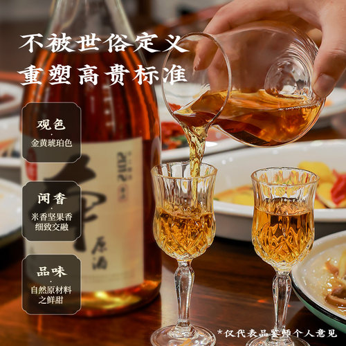 绍兴产黄酒塔牌2012年本原酒1.38L*6瓶整箱送礼老酒手工冬酿黄酒 - 图0