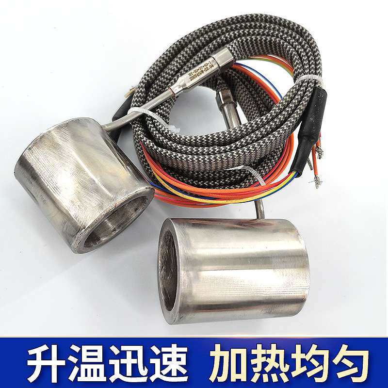 注塑机不锈钢全封闭式加热圈热流道加温荣跃科技015,淘宝优惠券,粉丝福利购,淘宝优惠卷