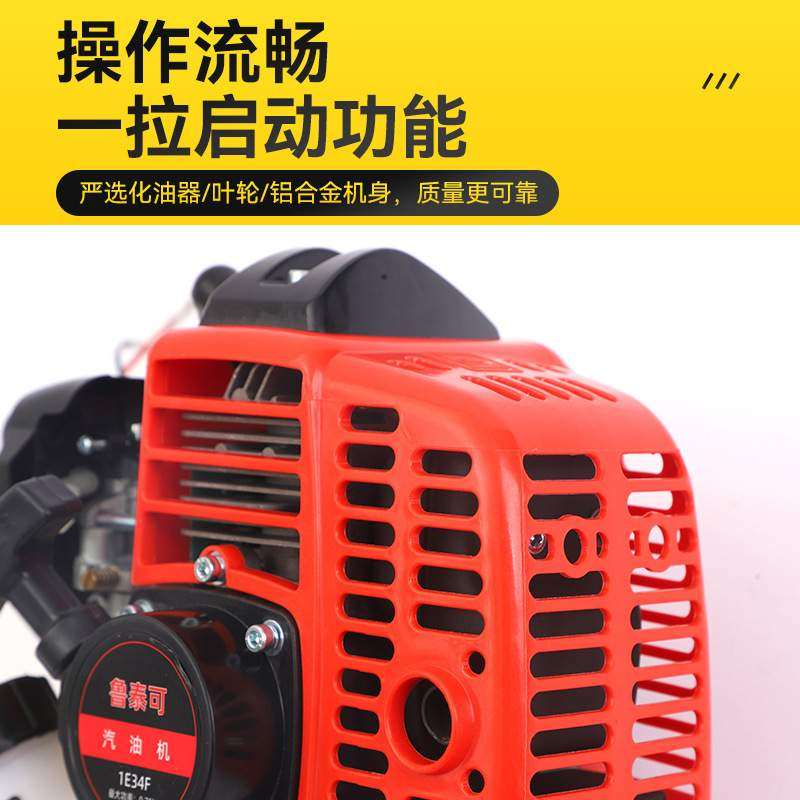 1E34F汽油机割草机发动机地钻割灌机水泵打草机草坪机除草机,淘宝优惠券,粉丝福利购,淘宝优惠卷