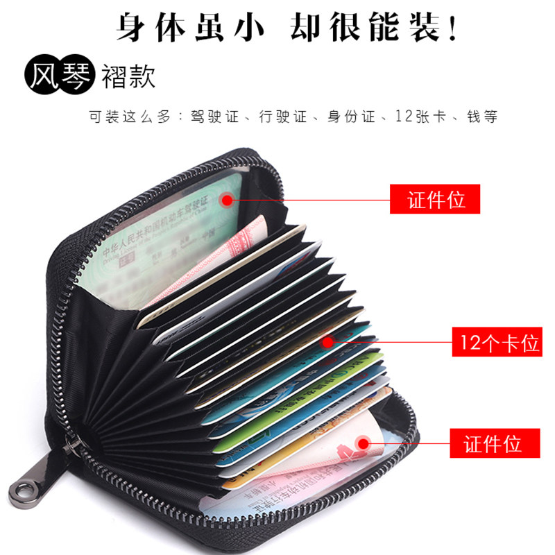 真皮男士拉链卡包多卡位信用卡夹 沐霖卡包