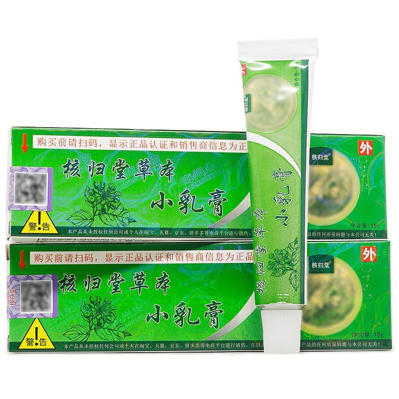 江西核归堂草本小皮肤外用mc止痒膏 辰邦医疗器械皮肤消毒护理（消）