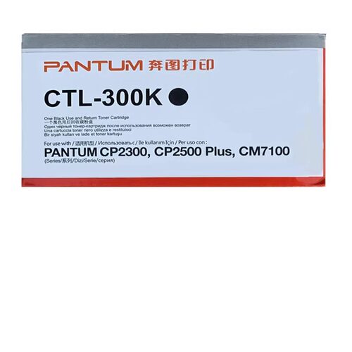 原装奔图CTL-300粉盒CP2300DN/CP2506DN PLUS/CM7106DN打印机墨粉 - 图0