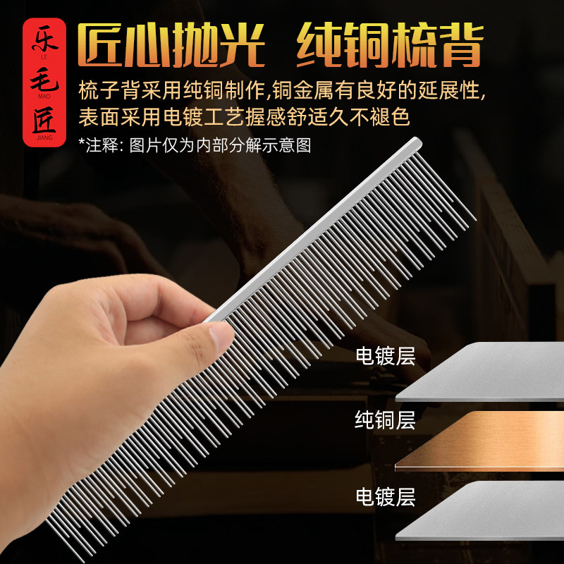 乐毛匠宠物梳猫咪狗狗梳毛梳猫毛专用蓬松去浮毛疏密齿排梳猫梳子,淘宝优惠券,粉丝福利购,淘宝优惠卷