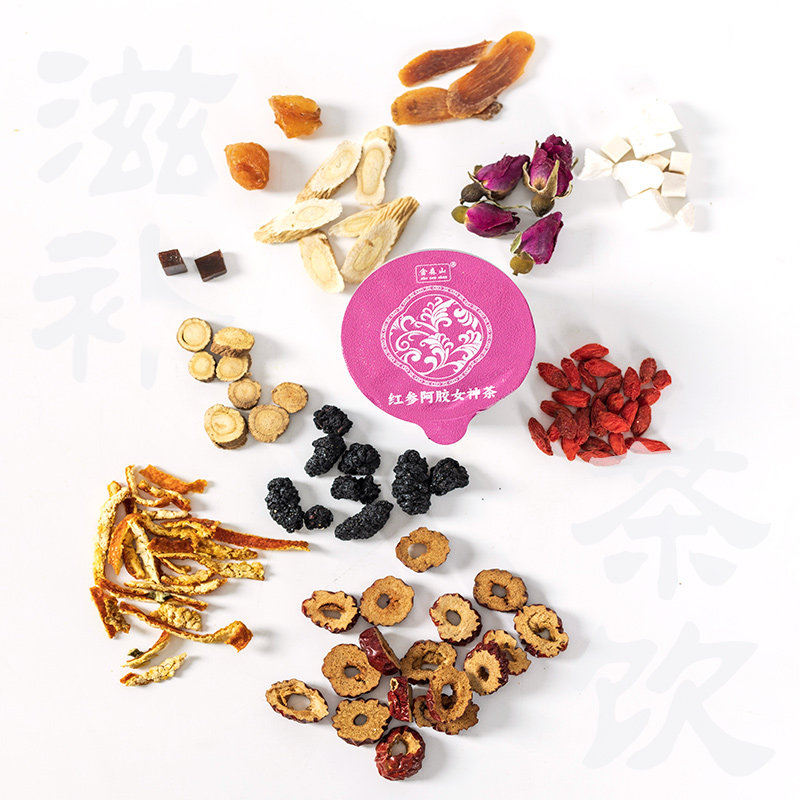 畲森山 红参阿胶女神茶 真材实料 匠心配方 女性滋养,淘宝优惠券,粉丝福利购,淘宝优惠卷