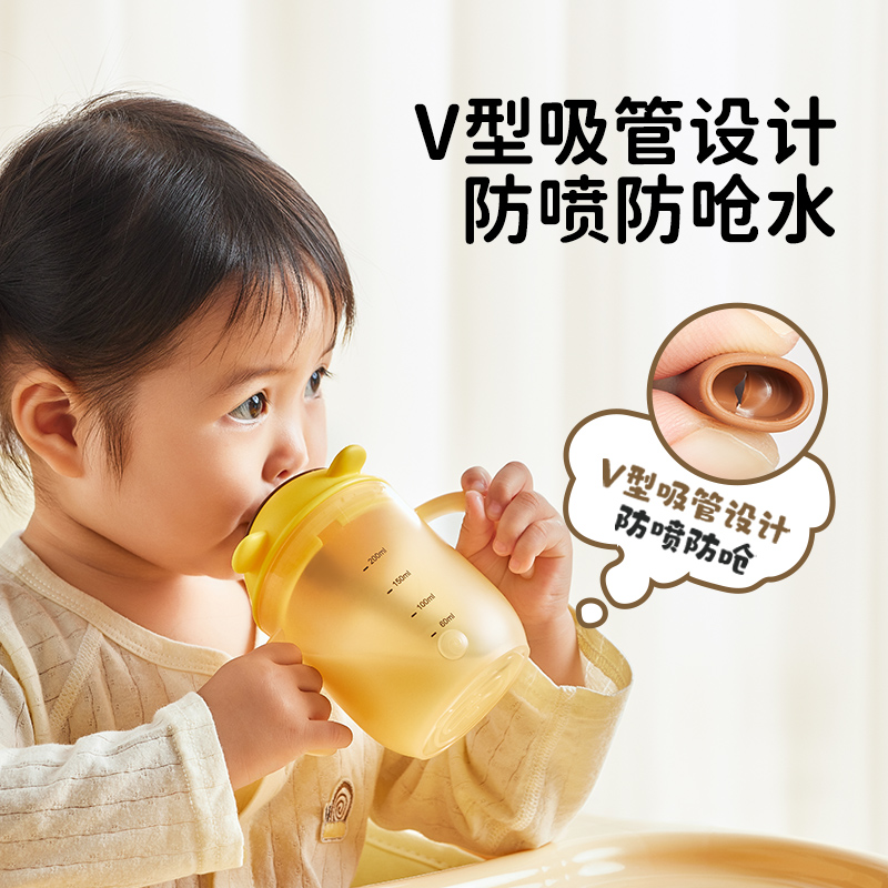 小熊学饮杯小月龄专用宝宝吸管杯牛奶杯喝水漱口防漏防呛儿童水杯