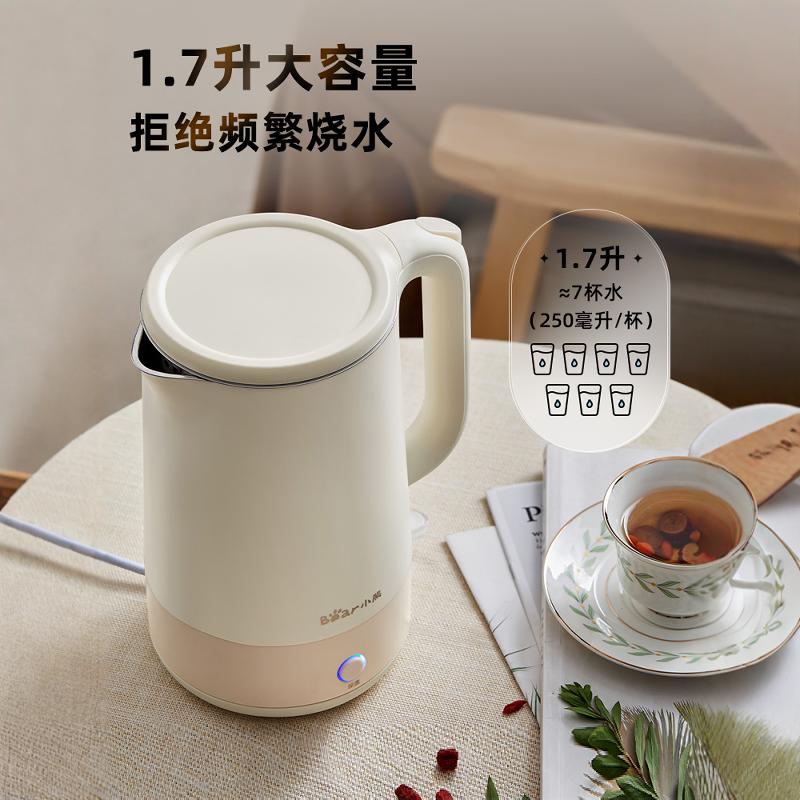 小熊电热水壶家用保温一体防烫大容量不锈钢恒温开水煮水壶烧水壶