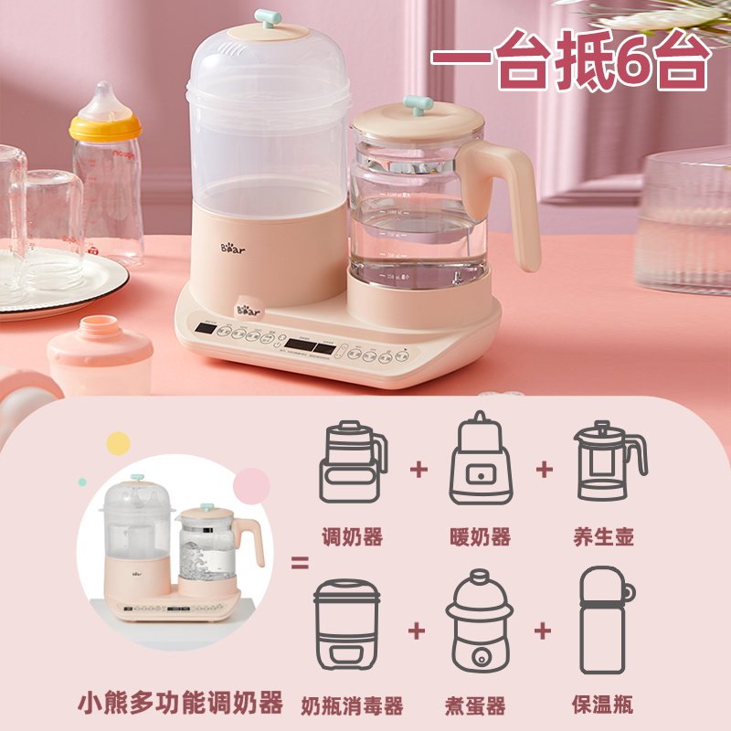  小熊母婴暖奶器/加热器