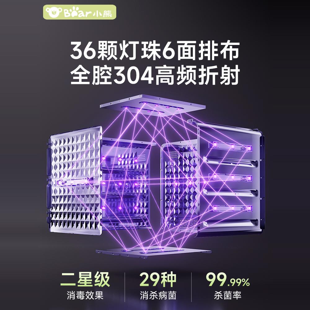 小熊奶瓶消毒柜婴儿宝宝专用带烘干二合一体机家用母婴紫外消毒器