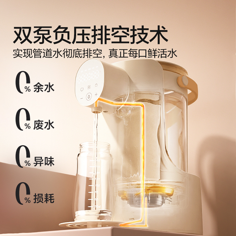 小熊恒温热水壶婴儿专用泡奶机定量出水自动智能冲奶壶家用调奶器